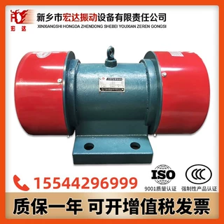 振动筛专用YZD振动电机 YZD-15-6振动电机 功率1.1KW 380V