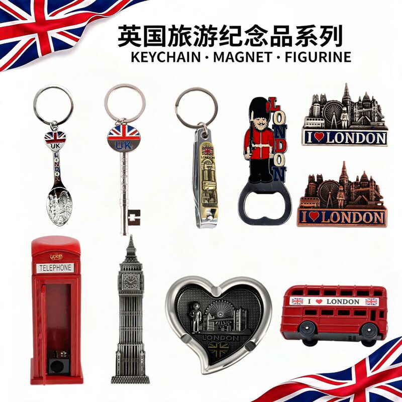 British Tourist Souvenir Series City Refrigerator Magnets Keychain Ornaments Metal Crafts with Pattern Logo in Stock British Tourist Souvenir Series City Refrigerator Magnets Keychain Ornaments Metal Crafts with Pattern Logo in Stock