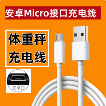 USB��늾��������w�س��w֬�Q���ó�늾���ӷQ��׿�ӿڱ�����