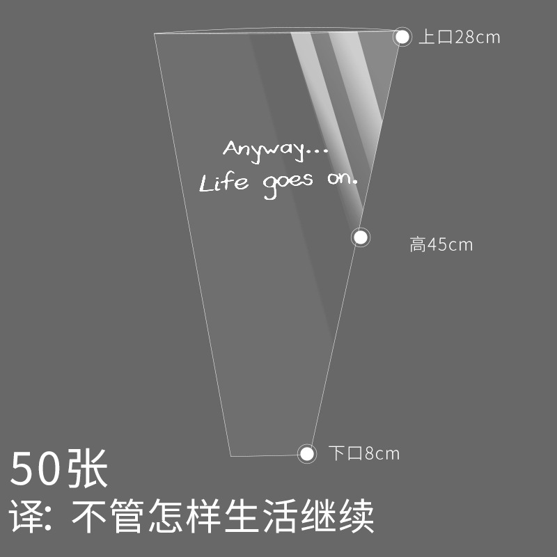 Flor de embalaje multi-bolsa DIY OPP transparente Inglés Flor de embalaje sola bolsa de vidrio impermeable solo ramo de embalaje bolsa