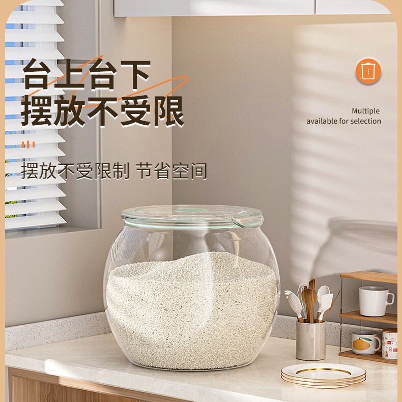 爆款密封防潮罐 五谷杂粮坚果干果茶叶储物罐 收纳陈皮药材密封瓶|undefined
