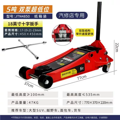 Horizontal Hydraulic 0kg Ton Jack with Height-Increasing Rubber Pad Suv Tire Changing Tool Car Hydraulic Jack for Passenger Cars