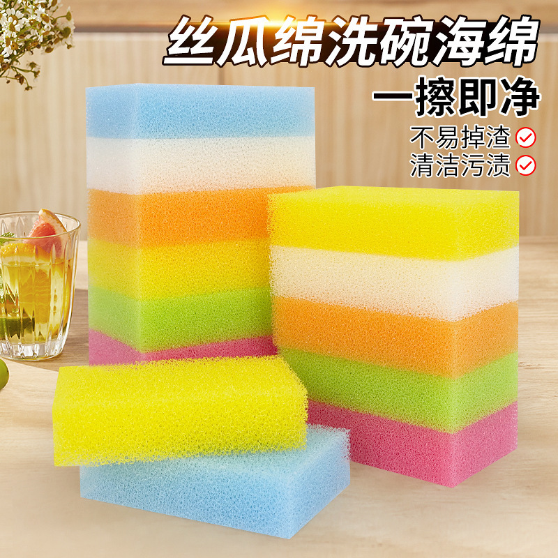 Cross-Border Dropshipping Korean Imitation Loofah Sponge Kitchen Cleaning Dishwashing Sponge Scouring Pad Dishwashing Cloth Cleaning Brush Cross-Border Dropshipping Korean Imitation Loofah Sponge Kitchen Cleaning Dishwashing Sponge Scouring Pad Dishwashing Cloth Cleaning Brush