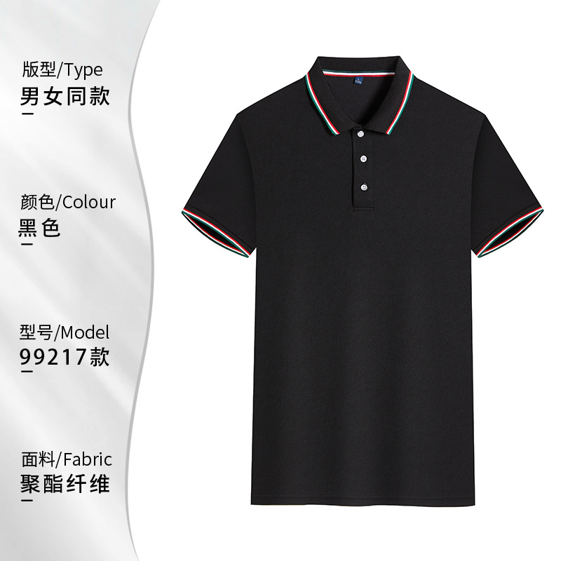 MSHJ-99217 반팔 블랙