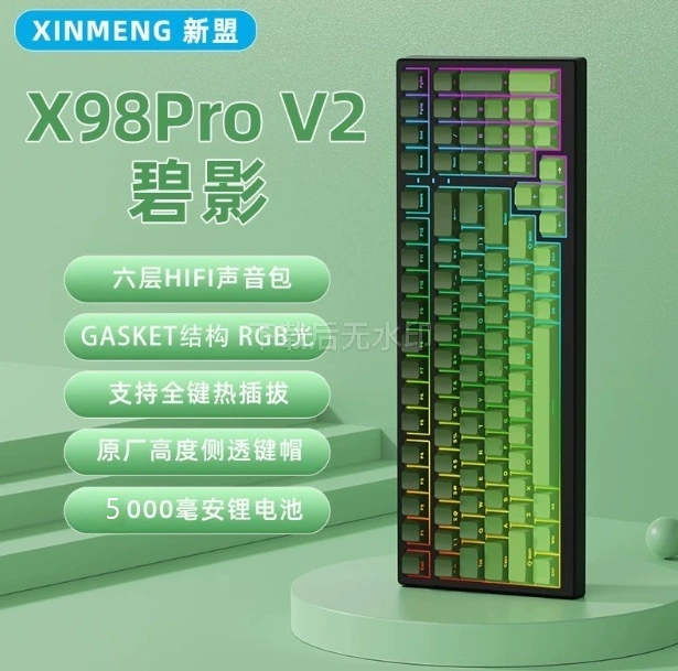 Механическая игровая клавиатура Xinmeng X98, Bluetooth, 4G