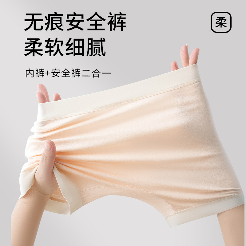 Bóxer Pantalones de seguridad de verano delgados antibacterianos de algodón puro para mujer Dos en uno Pantalones bóxer sin costuras para mujer de cuatro esquinas