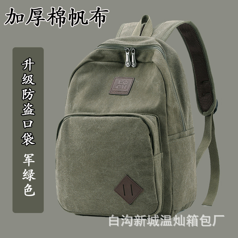 Printable Logo, Customizable, Available for Group Purchase, Gift-Giving, and Temple Gifts. Durable Canvas Backpack for Men, Direct from the Source Factory