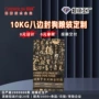 定制密封加厚自封自立袋