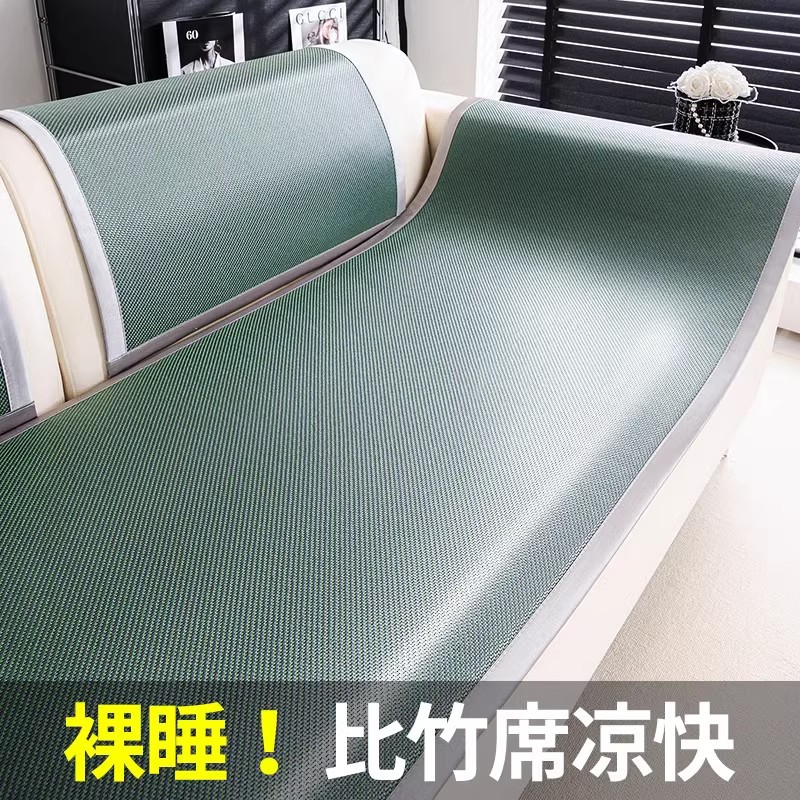 Cojín de sofá de seda de hielo Cojín fresco de verano de lujo ligero Funda de sofá de cuero antideslizante Cojín de alfombra de ratán de hielo de sensación de enfriamiento universal de cuatro estaciones