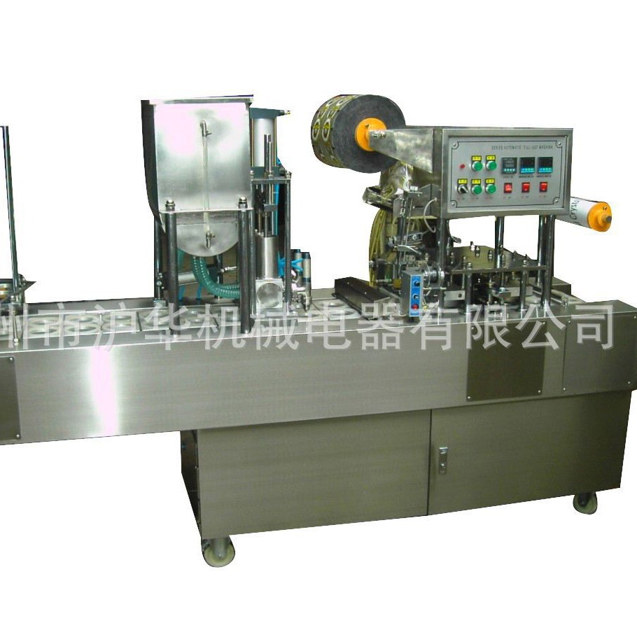 小型流水线电动封口机 95口杯豆浆八宝粥封杯机
