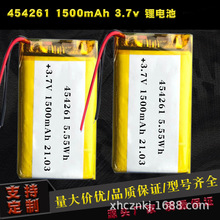 现货批发嘉拓454261-1500mah聚合物锂电池玩具蓝牙音箱数码锂电池
