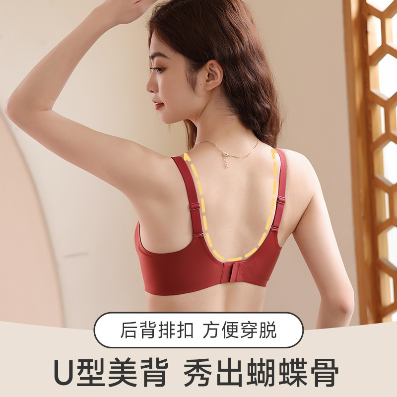 Soft support Jelly bar fixed cup Large chest small pull up bra without underwire Traceless bra Thin bra