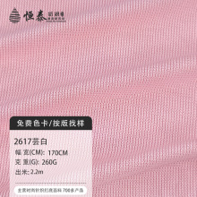 ��]�\�]���޻켏����������260g�ﶬ���׷��b��ƥ�F؛ᘿ�����