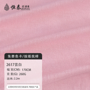 ��]�\�]���޻켏����������260g�ﶬ���׷��b��ƥ�F؛ᘿ�����