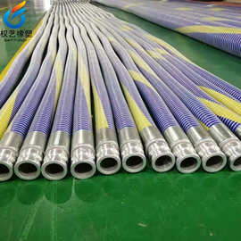 厂家直供耐油复合软管 外钢丝软管轻型输油管 耐酸碱化工复合软管