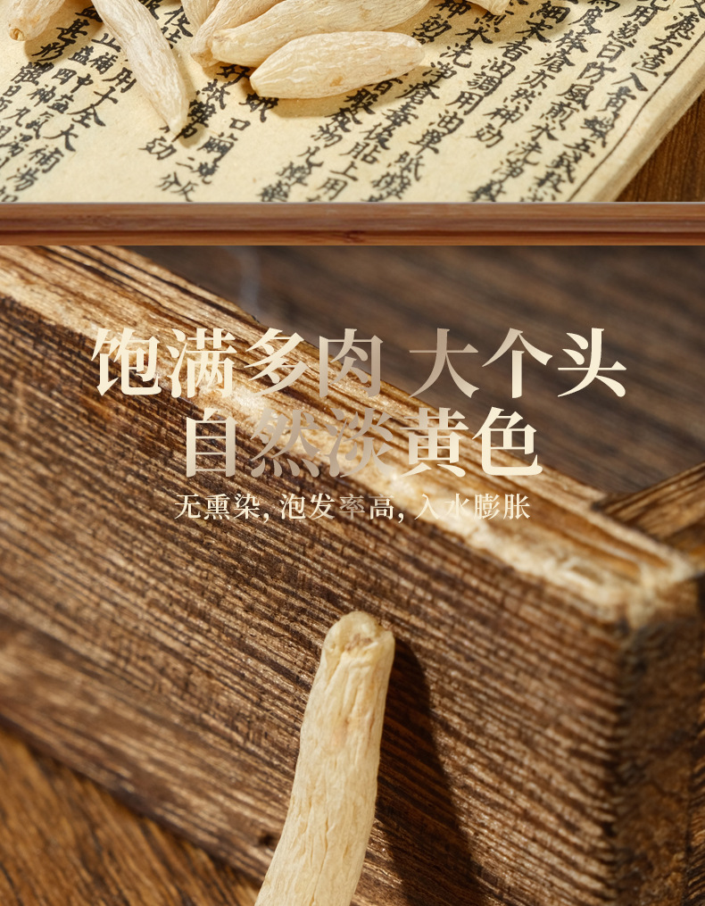 Mai Dong (Ophiopogon japonicus) — Sichuan Dried Root for Tea & Soup, Food-Herb quality and texture