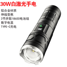 30W�׼��⏊����ⳬ��׃���h��3*18650�L�m��TYPE-C���������l