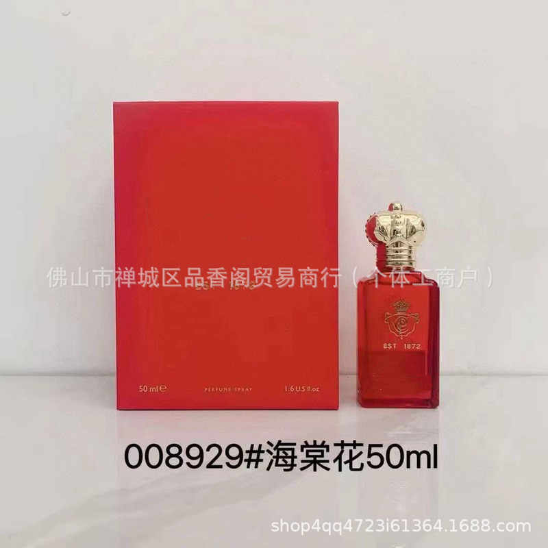 国境を越えた貿易香水 No. 1 メンズ 50MLX メンズ ゴールデン アンバー ソーダン ノース ハッピー クレイジー 1872 メンズ卸売|undefined