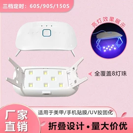 美甲机;电子灭蚊器;UV胶