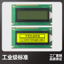 LCD12232BҺ����LCM�@ʾ��122x32 �c�COB�D��ģ�M�����֎�