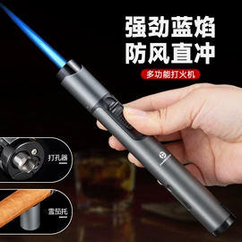 打火机;雪茄剪;雪茄盒/套