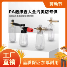 PA��PAϴ܇��ĭ���ظ߉�ϴ܇�CPA��ĭ�؇������ˮ���|��PAԭҺ��