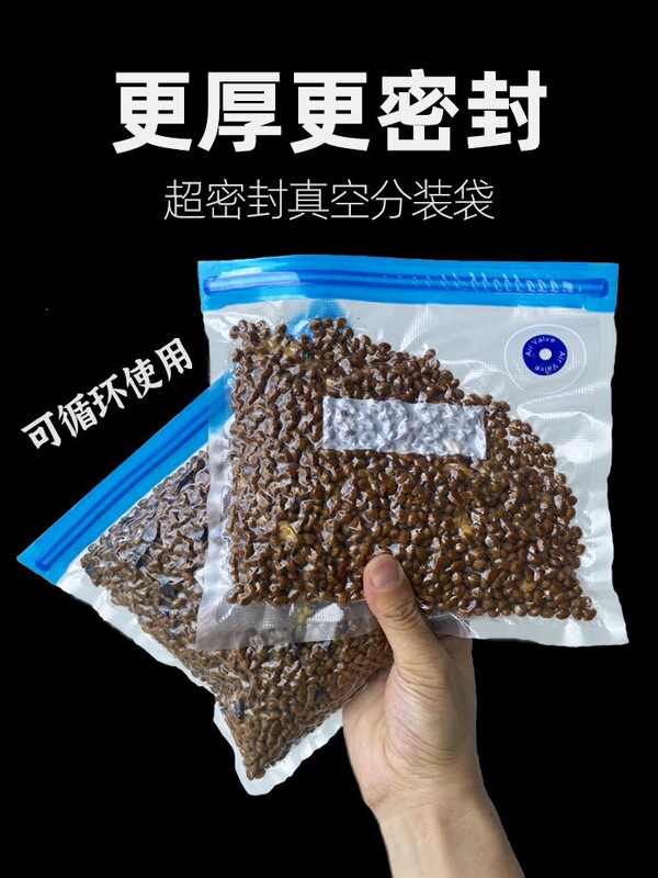 Cat Food Packaging Bags, Dog Food Packaging Bags, Vacuum-Sealed Moisture-Proof Storage Bags, Storage Boxes, Food Storage Containers, Pet Bags