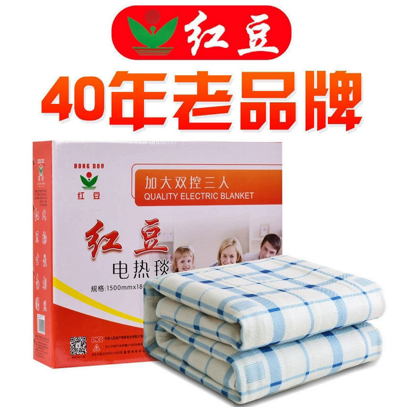 Red Bean Safe Temperature-Adjustable Electric Blanket, Single or Double, Dual Control, Adjustable Temperature, Electric Heated Woolen Blanket, Top Ten Brands