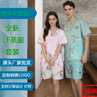 New Separate Packaging Disposable Bath Clothes Unisex Sauna Clothes Pure Cotton Sweat Steam Massage Foot Therapy Beauty Clothes