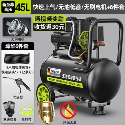 High-Pressure Cross-Border, Hava kompressorları - new-supreme-high-pressure-45l-top-gift