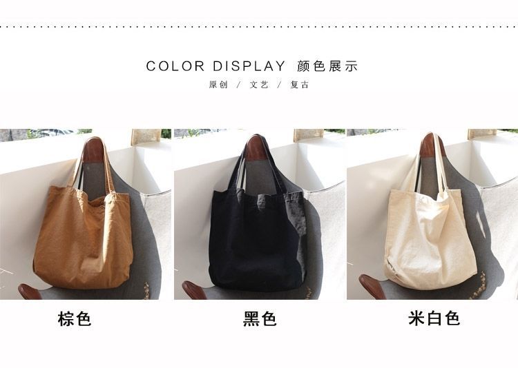 New suburban Japanese style canvas bag, large capacity single shoulder shopping bag, versatile, simple, everyday literary