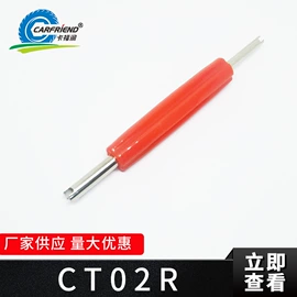 气门及部件;随车组合工具;其他维护工具