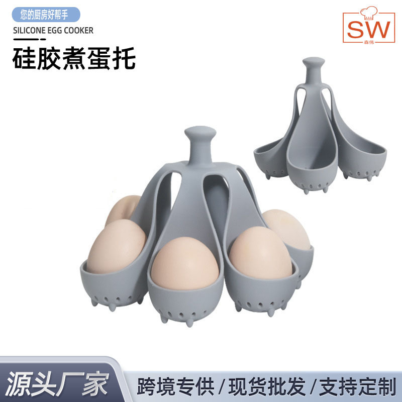 クリエイティブエッグシリコンストレージホームシリコンゆで卵型ホルダー食品グレードのソフトシリコンゆで卵ボイラー|undefined