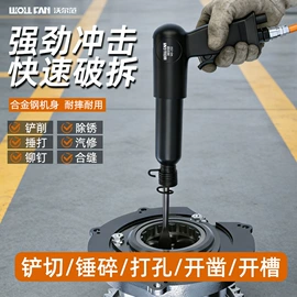 其他维护工具;套筒扳手附件;拉马