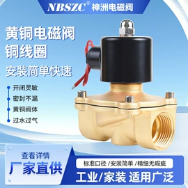 电磁阀;其他阀门