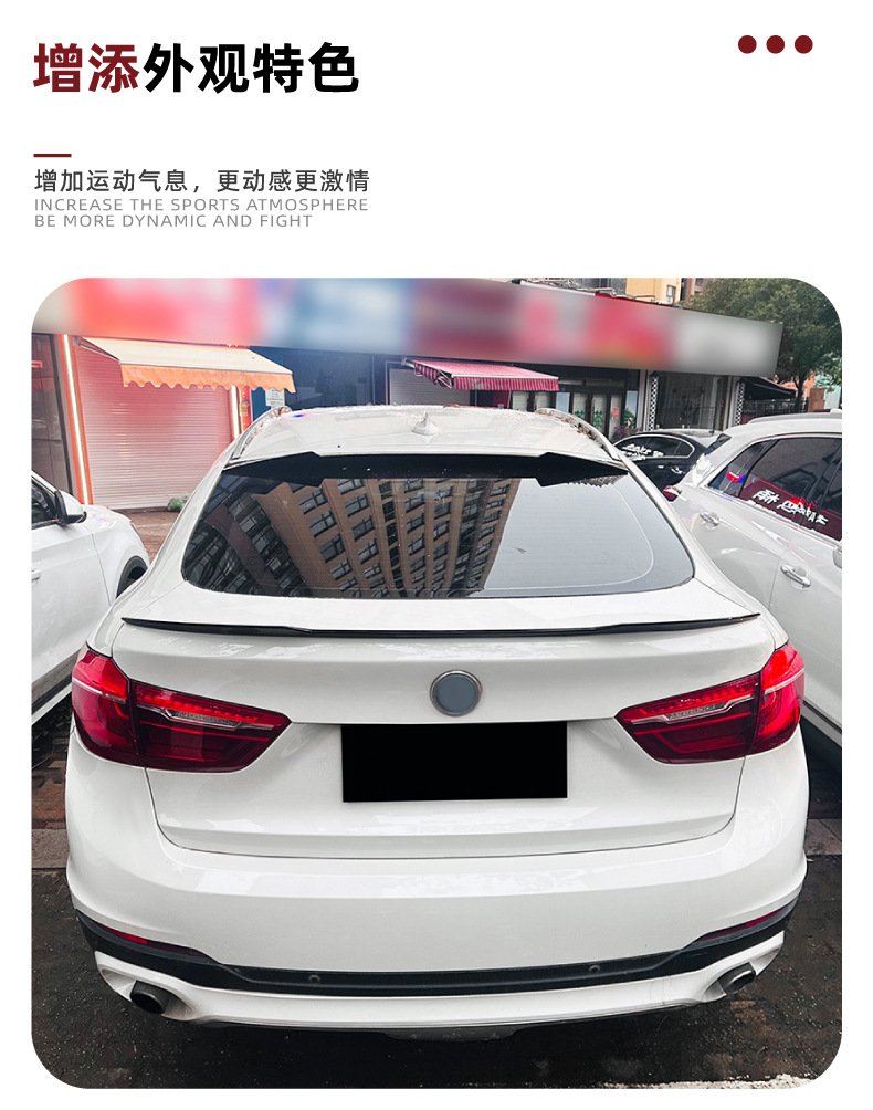 Suitable for Bmw X6 F16 X6M 2014-19 Rear Wing, Roof Wing, Spoiler, Exterior Modification Parts