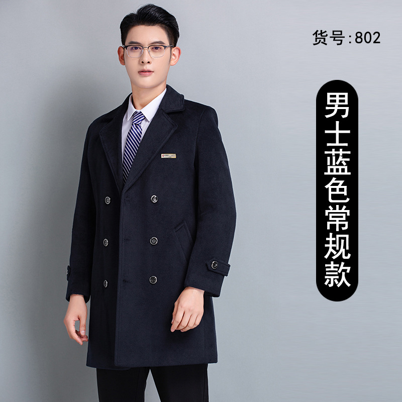 802 남자 블루