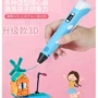 打印手工儿童热销画笔