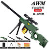 Toy, soft bullet, shotgun, realistic rifle for boys, can launch