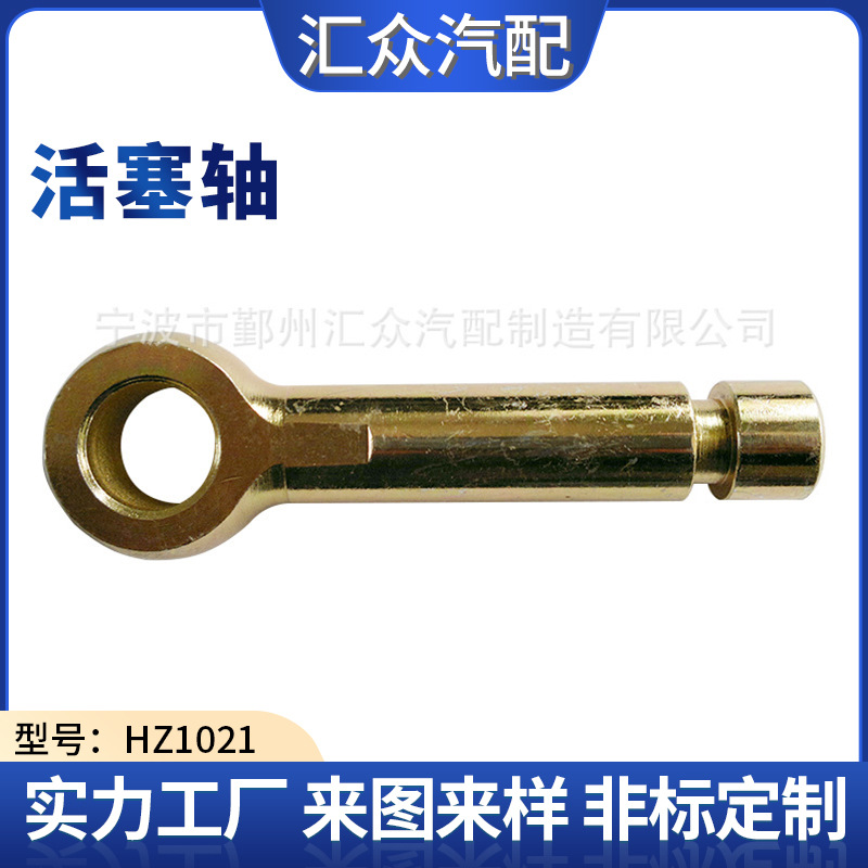 Q235号碳素活塞轴通用汽车配件 镀锌A3板精密活塞轴厂家加工批发