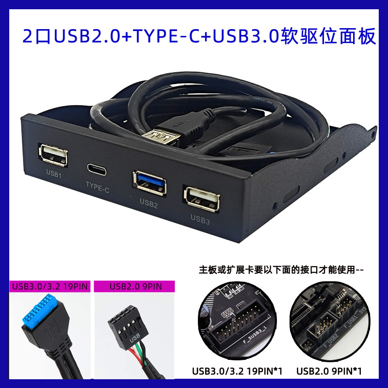 USB3.2 GEN1 TYPE-C����λ���3.5��HUB 19PINתC��������5Gbps