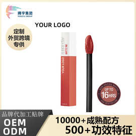定制跨境专供雾面哑光口红OEM易上色唇泥丝绒唇釉工厂贴牌代加工