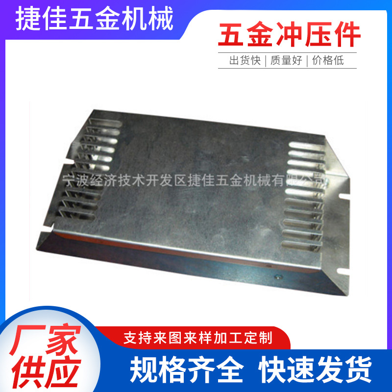 厂家供应 驱动外壳 电源盒驱动外壳 镇流器外壳