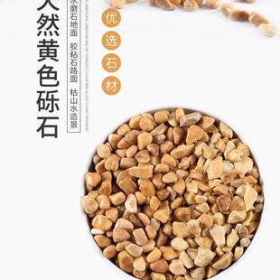 �Sɫʯ��䁵��zճʯˮϴ��ʯ��ɽˮʯ���쾰�b�Сˮĥʯʯ��