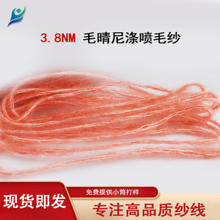 3.8NMë����쇊ë�� �F؛���� �������l ��ʽ���S��