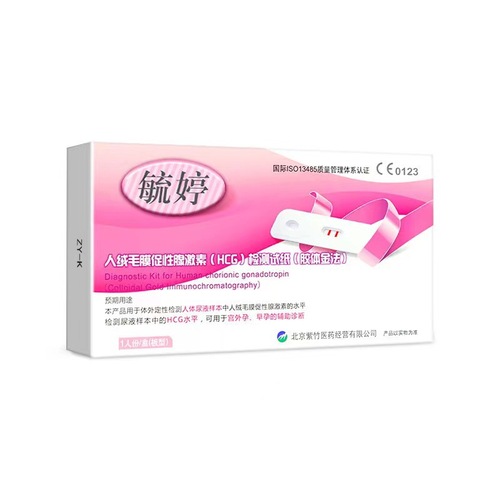 Yuting pregnancy test card, pregnancy test pen, early pregnancy test paper, ovulation accurate detection test strip, adult sex products wholesale