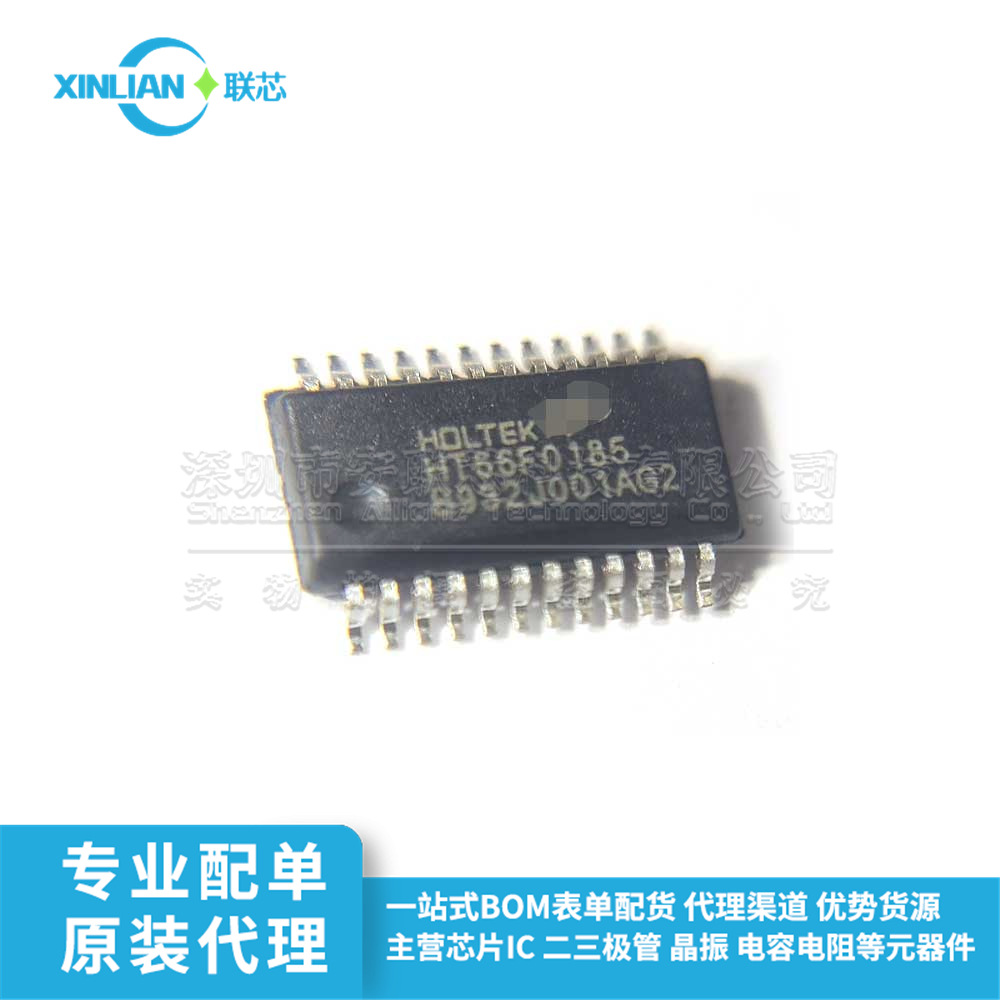 全新原装 HT66F0185 HT66F3185-24SSOP EEPROM A/D型Flash单片机