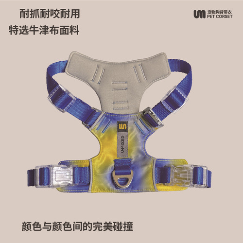 UNMIXED Urban Explorer Gradient Waterproof Cat and Dog Chain Outdoor Dog Traction Teddy Corgi Dog Leash UM