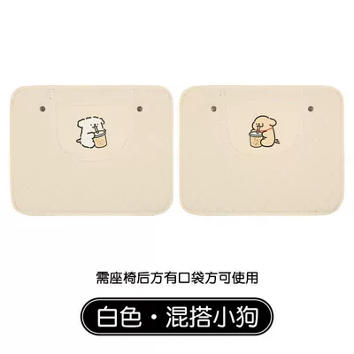 Cute Car Anti-Kick Mat, Universal Rear Seat Anti-Wear Mat, Car Cartoon Seat Protector, Children's Car Back Seat Storage (Chair back anti-kick pad) - white-mix-and-match-puppy-anti-kick-mat-waterproof-and-stain-resistanteasy-to-clean-2-pieces