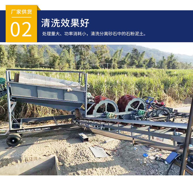 洗砂生产线_07.jpg